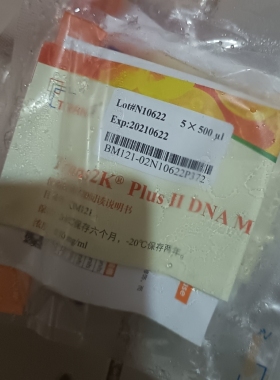 全式金2K® Plus II DNA Marker分子量标准 5*500ul 货号BM121-02