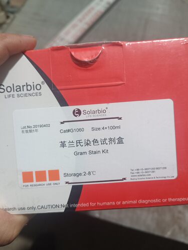 索莱宝   革兰氏染色试剂盒  4*100ml