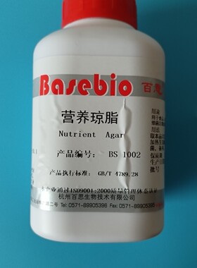 百思   营养琼脂 250g    BS1002