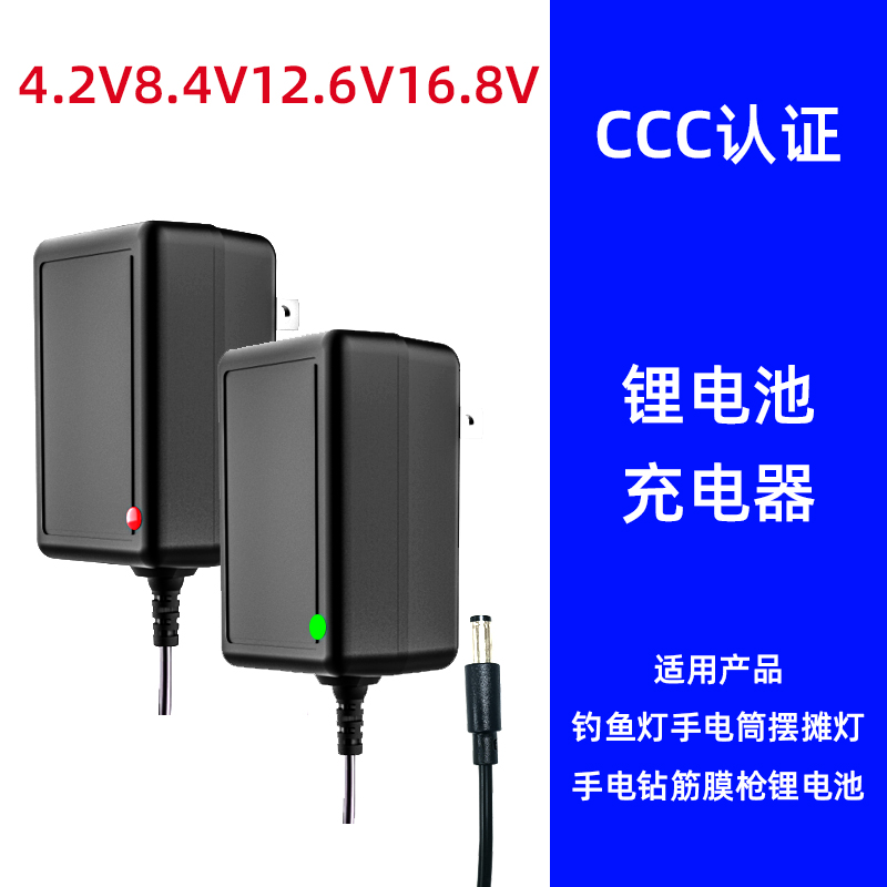 AC 220V转DC3V5V6V9V12V15V24V1A2A3A电源适配器直流变压器充电线