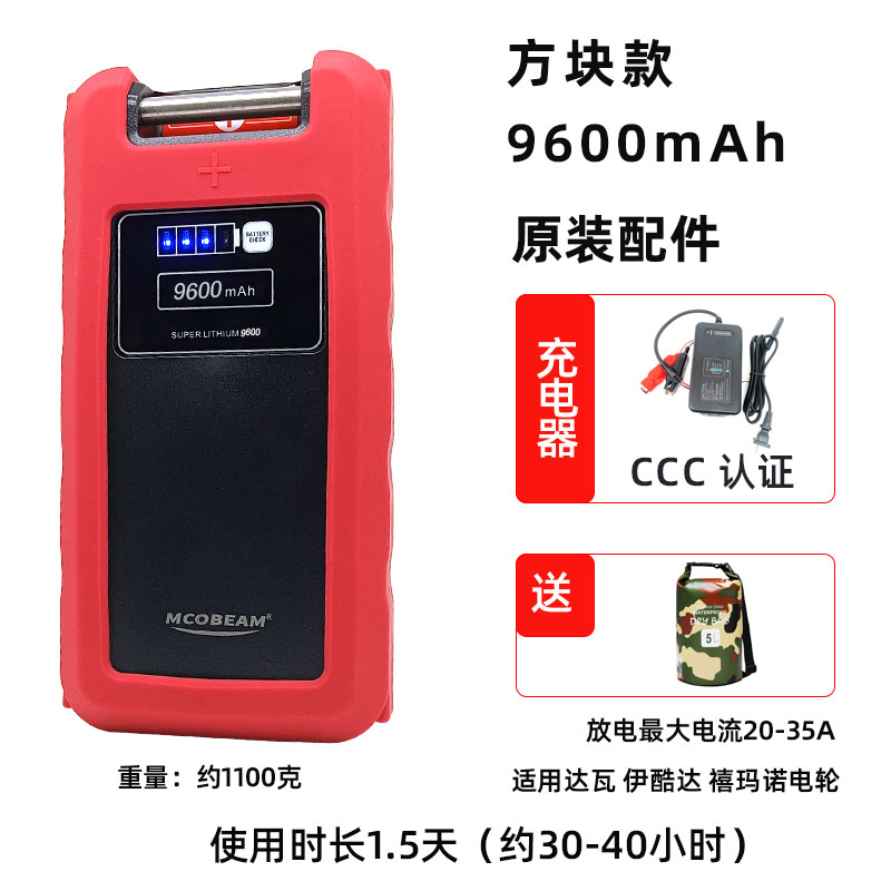 电绞轮电动渔轮锂电池