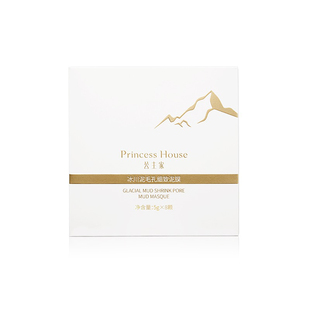 公主家冰川泥毛孔细致泥膜次抛盒装5g *6颗