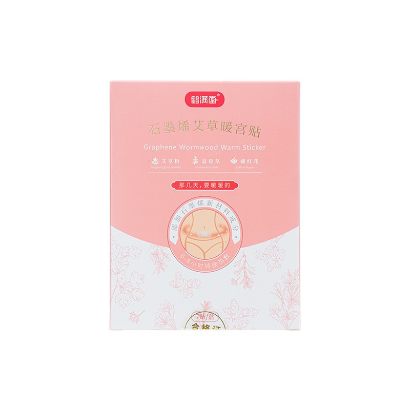 鹤满堂石墨烯艾草暖宫贴 7片/盒