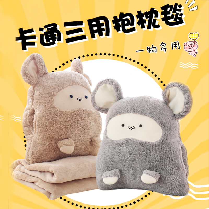 抱枕被子两用暖手空调毯毛绒靠垫