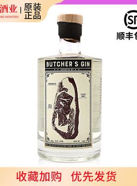 比利时原装进口牛排金酒 杜松子酒 进口洋酒琴酒 Butcher‘s  gin
