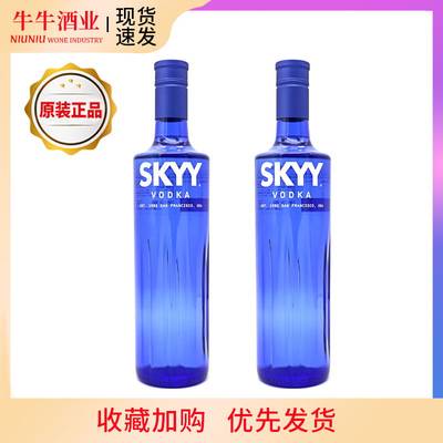 深蓝伏特加蓝天SkyyVodka