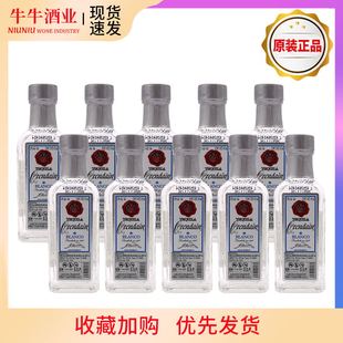 欧帅银标龙舌兰酒45ml 玻璃瓶 10瓶 墨西哥进口38度欧联达因小酒版