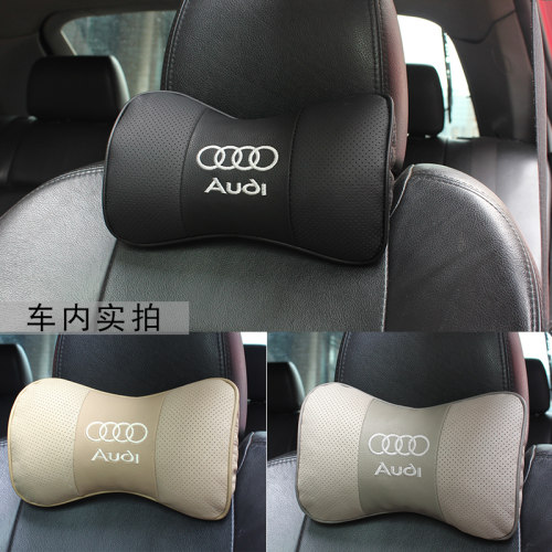 奥迪真皮一对专用车用汽车头枕