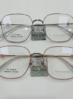 新款85059男女近视镜框超轻纯钛光学眼镜架配防蓝光片