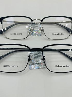 新款83506男女近视镜框超轻金属光学眼镜架配防蓝光片