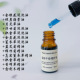 芳香疗法湿疹干疹修复复方精油10ml平衡菌群舒缓修护改善屏障受损