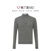 SCHOTT DAVIS màu xám đậm 100% cashmere nhỏ ve áo khí chất mùa thu và mùa đông ấm áp áo len nam - Áo len Cashmere