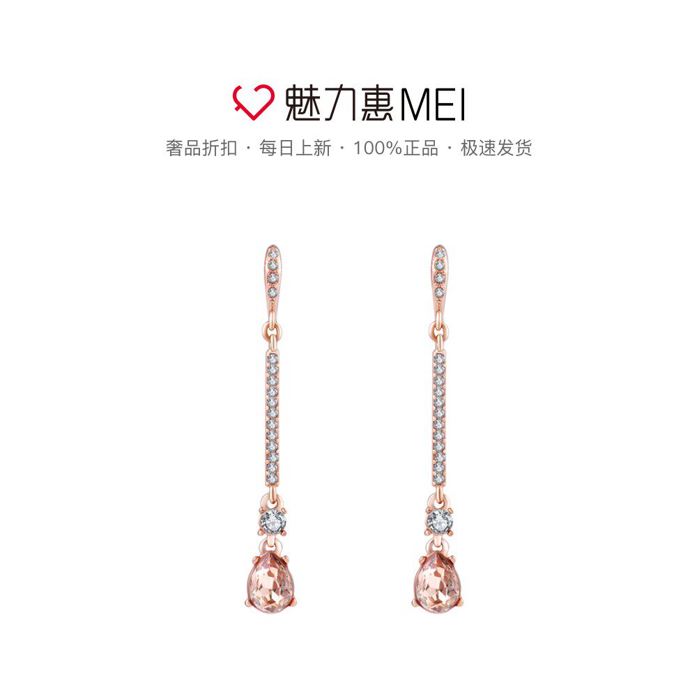 Givenchy/纪梵希优雅流线水滴造型玫瑰金优雅时尚个性女士耳坠