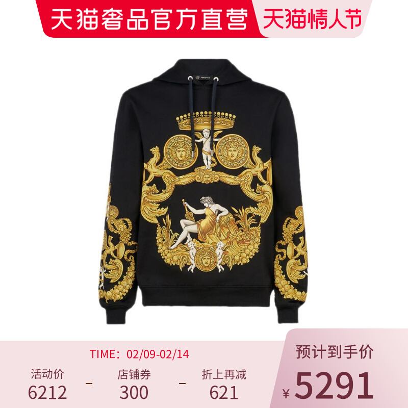 Versace/范思哲黑色男士连帽卫衣新年礼物