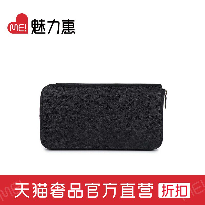 bally/巴利墨黑色牛皮绗缝男士手拿包长款拉链钱包