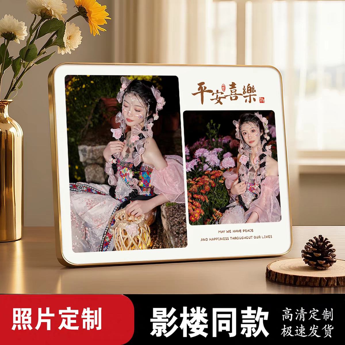 全家福相框定制洗照片做成水晶摆台宫格照结婚照相片制作打印挂墙
