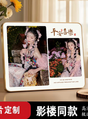 全家福相框定制洗照片做成水晶摆台宫格照结婚照相片制作打印挂墙