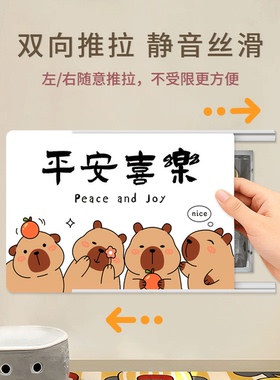 超薄推拉电表箱装饰画免打孔多媒体信号箱WIFI盖板强弱电箱遮挡画