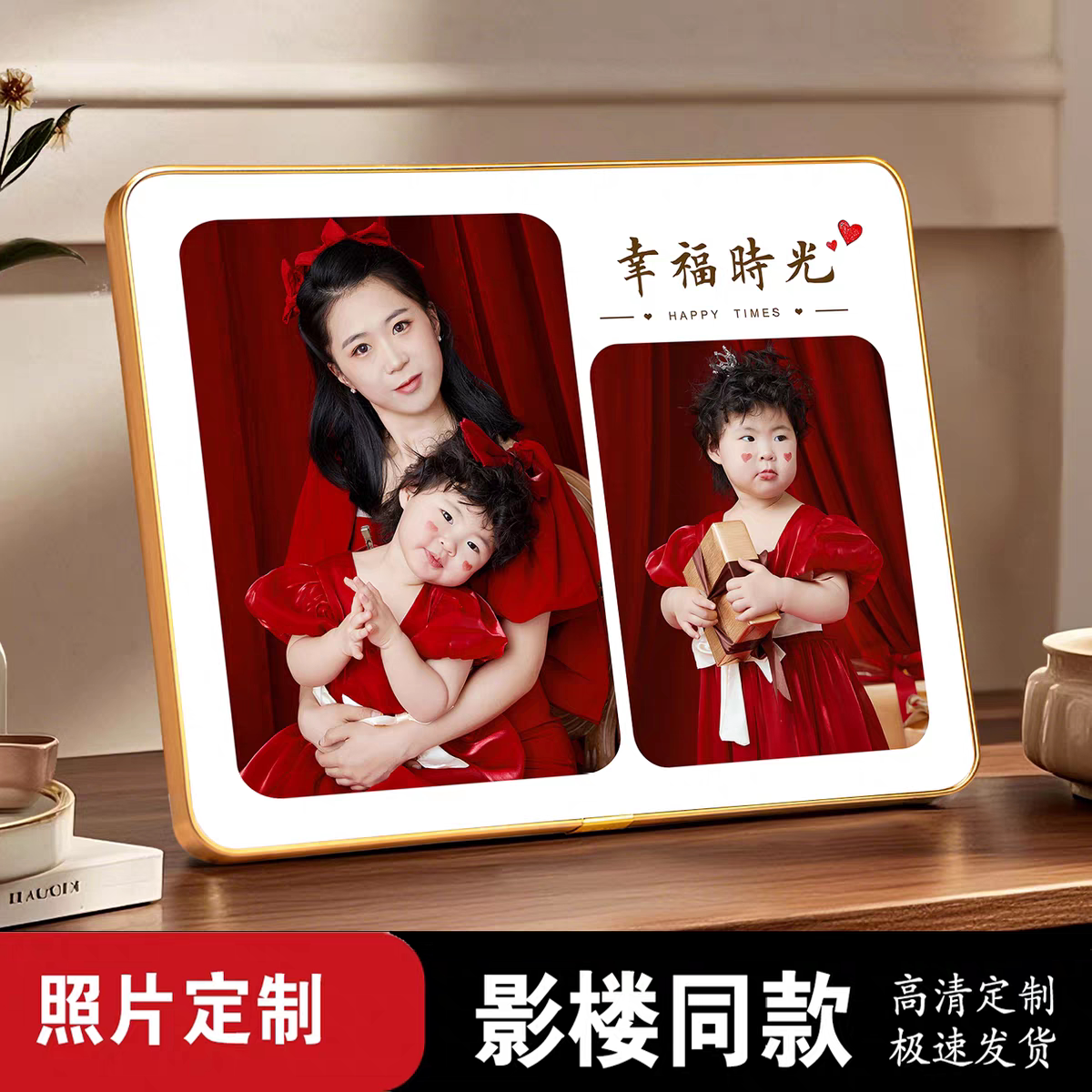 全家福相框定制洗照片做成水晶摆台宫格照结婚照相片制作打印挂墙
