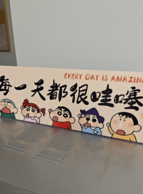 卡通蜡笔小新入户玄关客厅桌面摆件高级感小众礼物电视柜装饰摆台