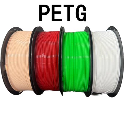 3D结构件广告耗材整齐排线耐适用创想petg耗材拓树PETG打印耗材