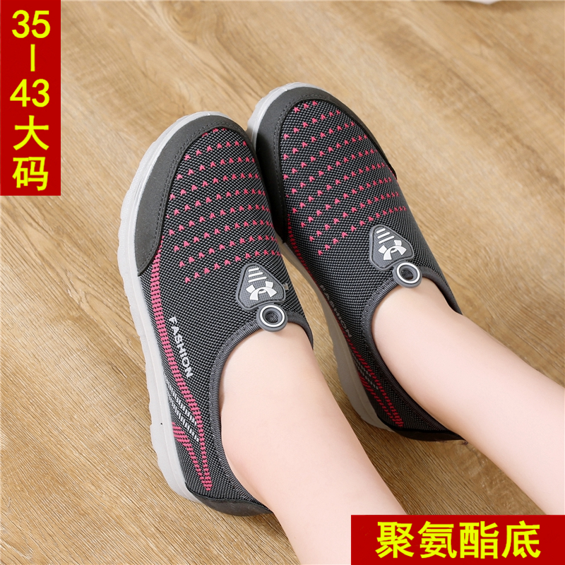 老北京布鞋女妈妈43大码新款防滑软底透气中老年老太太奶奶老人鞋,女鞋,传统布鞋,淘宝优惠券,粉丝福利购,淘宝优惠卷