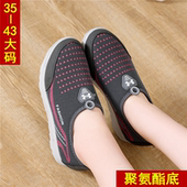 老北京布鞋 防滑软底透气中老年老太太奶奶老人鞋 女妈妈43大码 新款