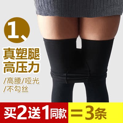 秋冬季空姐压力裤女塑腿强压外穿超紧身日本美腿塑形小腿打底丝袜