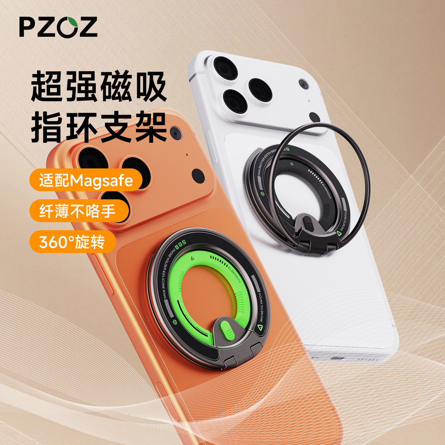 舒适便携解放小拇指磁吸指环扣图片