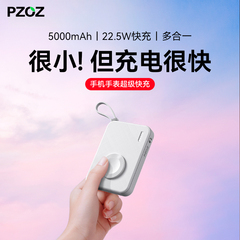 PZOZ适用苹果手机手表充电宝s9applewatch充电器iwatch磁吸快充S8iphone15移动电源二合一便携自带线Ultra头