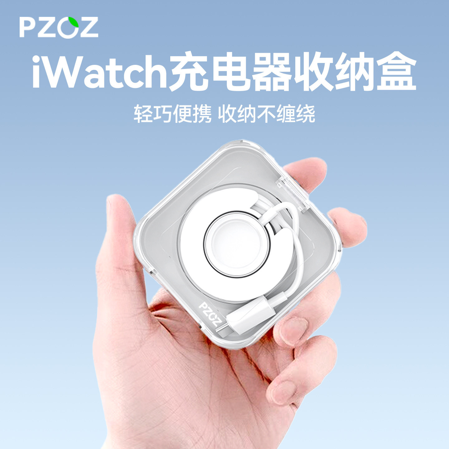 【可充电】PZOZ适用苹果原装手表充电器S11便携旋转收纳盒iWatch底座支架AppleWatch10无线包Ultra3数据线线2