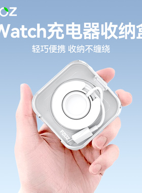 【可充电】PZOZ适用苹果原装手表充电器S11便携旋转收纳盒iWatch底座支架AppleWatch10无线包Ultra3数据线线2