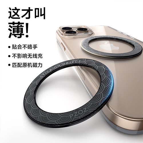 【双向磁吸】手机magsafe墙面架