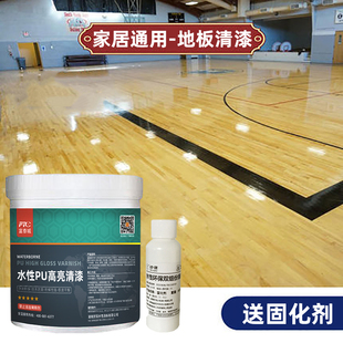 地板清漆高硬度双组份PU清漆水性环保家具木地板罩光透明抗划防水