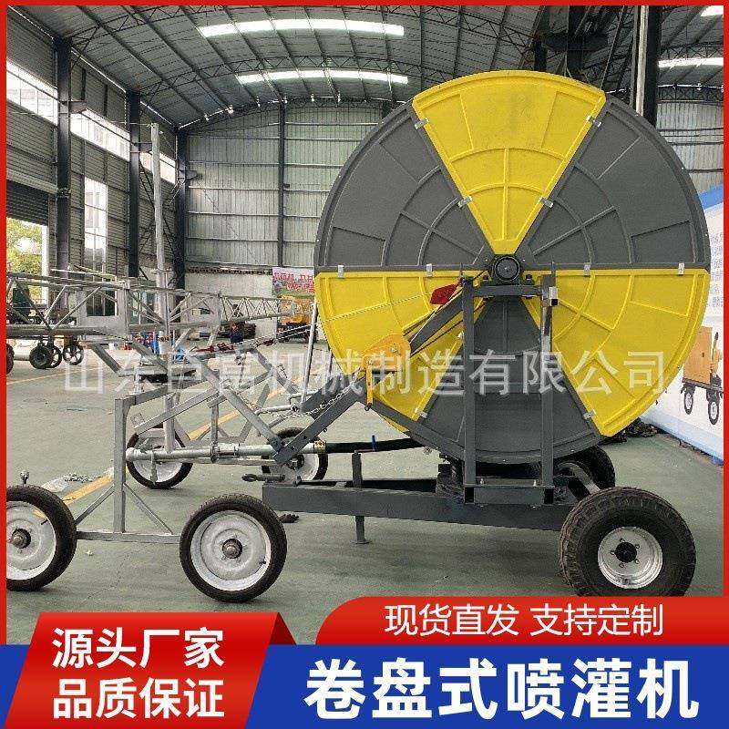 移动喷灌机农田灌溉排灌设备使用寿命长农作物大型卷盘式喷灌机
