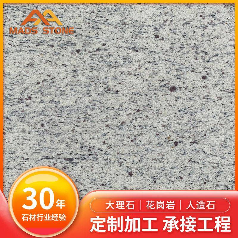 花岗岩天然石板户外草坪踏步石园林铺路汀步花园庭院防滑垫脚石材