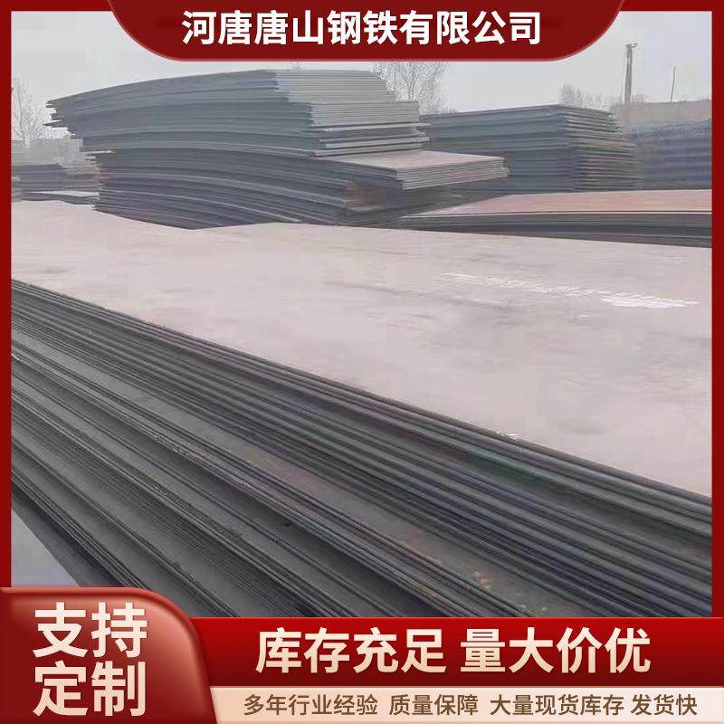 河唐现货销售Q355D钢板6*2200厂家激光加工切割