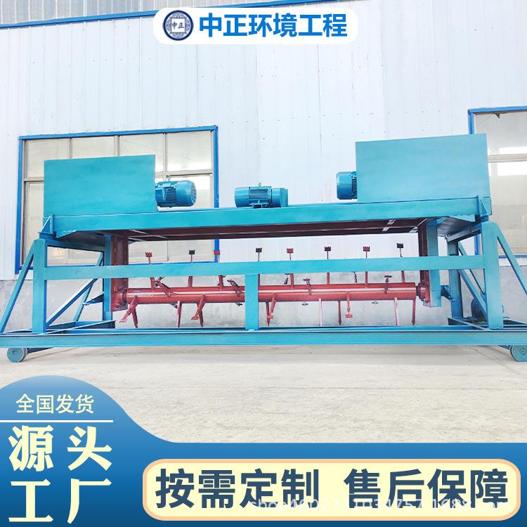 槽式翻抛机鸡牛羊猪粪有机肥发酵床堆肥小型养殖场翻堆翻粪翻耙机