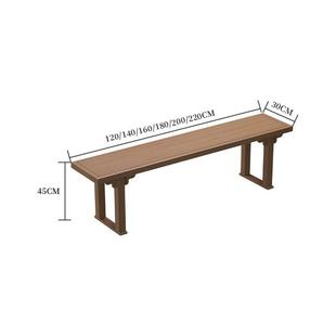 新中式实木全实木长凳条凳餐椅客厅现代原木家用茶桌茶馆搭配长凳