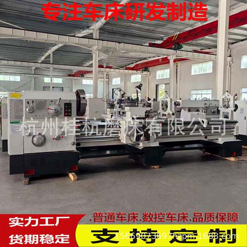 源头工厂发货普通车床C6180*3000全新车床设备550导轨手动车床