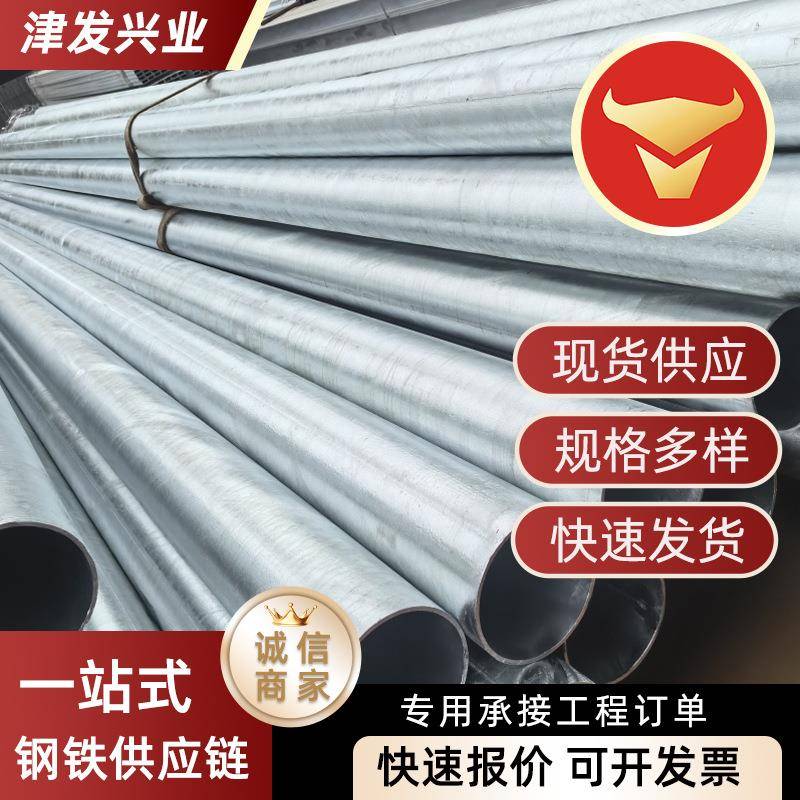 镀锌无缝钢管Q345B镀锌管大口径无缝管圆管薄壁热镀锌镀锌钢管