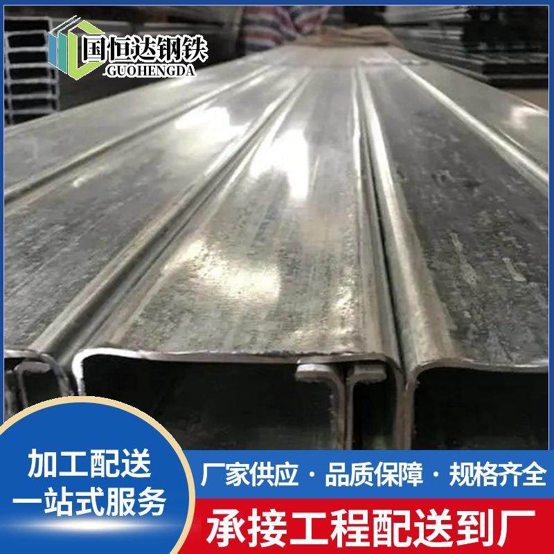 C型钢材屋面檩条建筑幕墙用q235镀锌C型钢41*62*2.5折弯加工