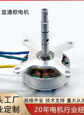 65mm外径18V21V4000-15000RPM外转子马达电动机无刷直流电机