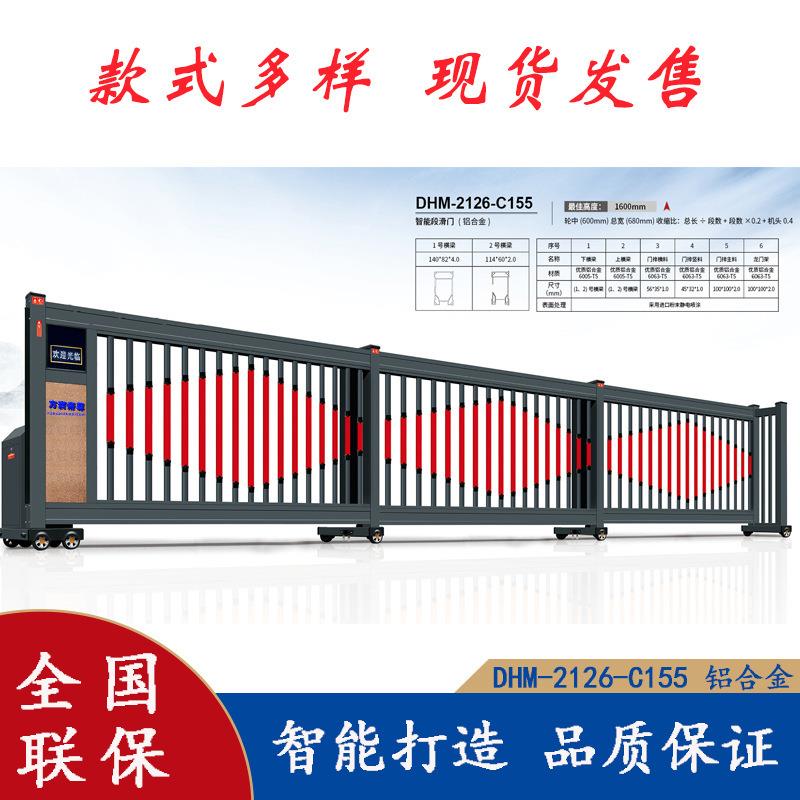 公司学校小区自动段滑门铝合金分段悬浮平移门电动无轨智能悬浮门