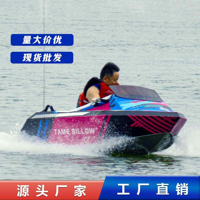 跨境热销小快艇冲浪高速漂移船冲浪艇卡丁船电动冲浪卡丁双体船