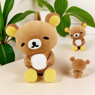 现货日本san-x正版瞌睡眯眯眼轻松熊21cm玩偶公仔送女朋友礼物