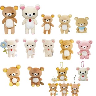 日本正品san-x现货轻松熊松弛熊基础款s码m码熊哥ss挂件公仔玩偶