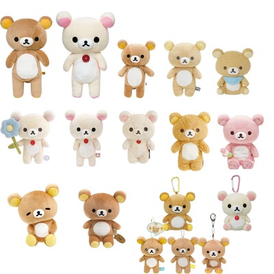 日本正品san-x现货轻松熊松弛熊基础款s码m码熊哥ss挂件公仔玩偶