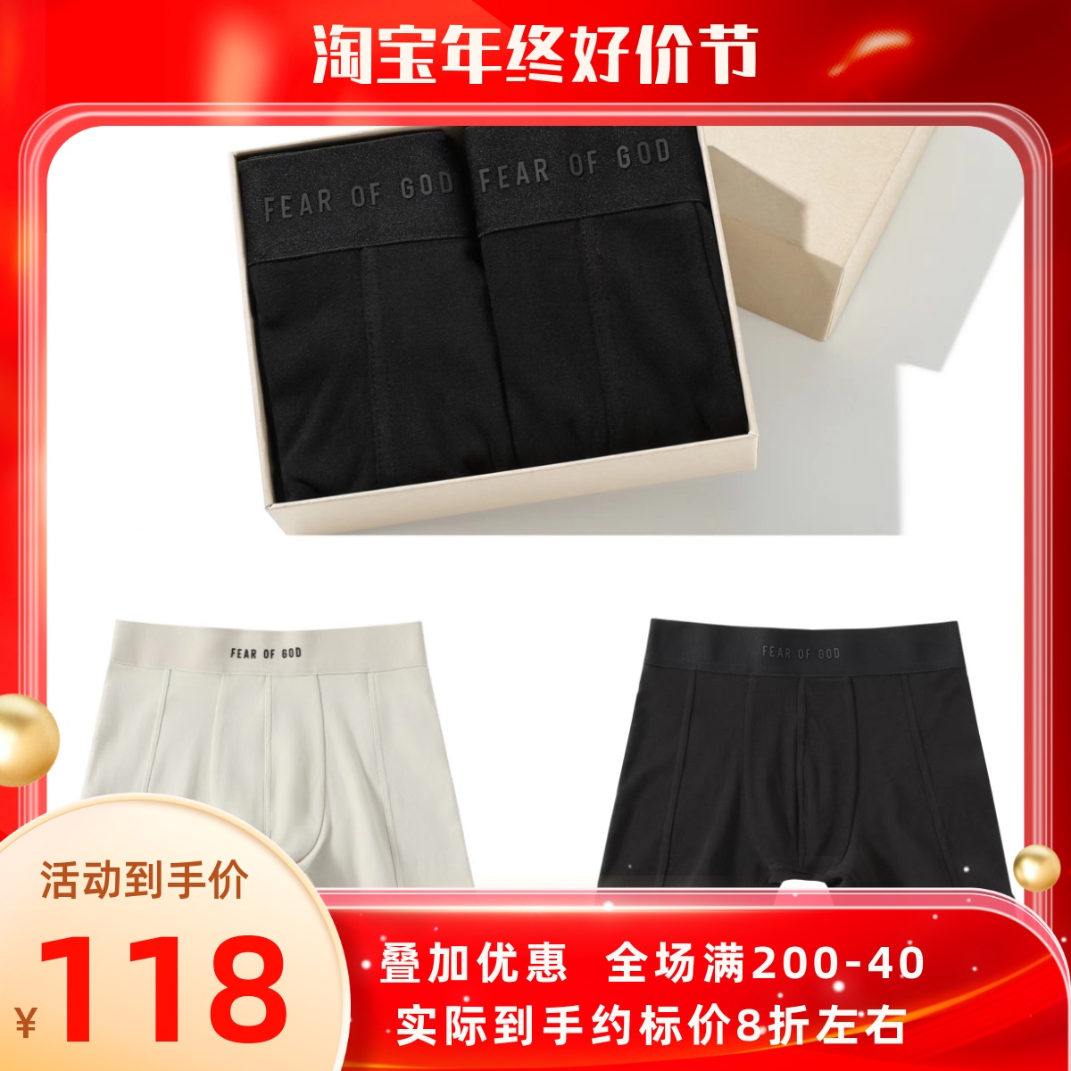 咆哮的小眼睛Fear of god FOG主线HOME居家系列男士纯棉平角内裤