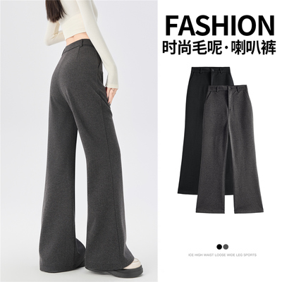 毛呢微喇裤女秋冬2025新款高腰软糯垂感加厚直筒喇叭裤休闲长裤子